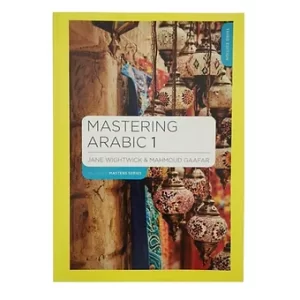 Mastering Arabic 1