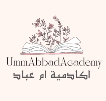 Umm Abbad Academy logo