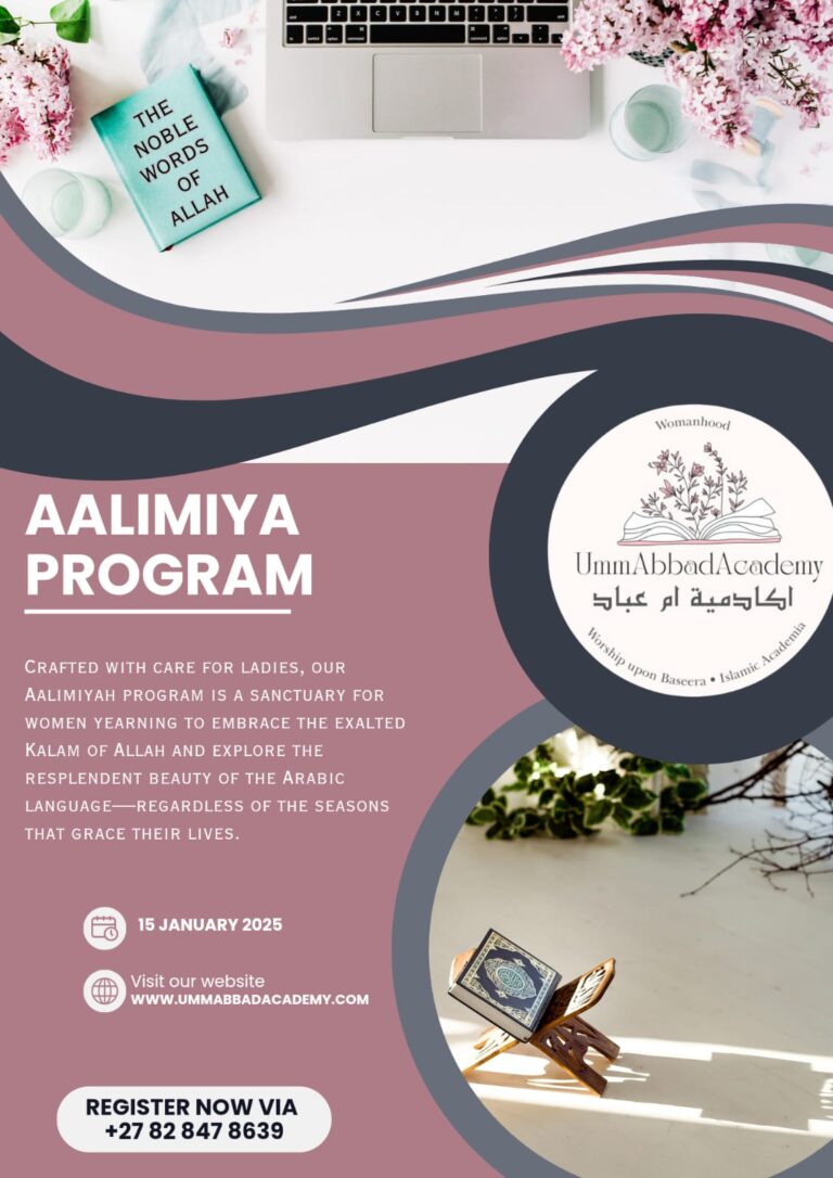 Online Aalimiya Program