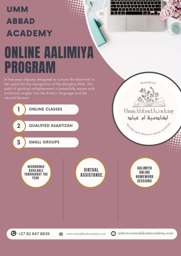 Online Aalimiya Program